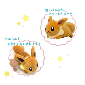 楽天市場 ポケモン ぬいぐるみ ミニクッション もふもふ うでまくら イーブイ ポケットモンスター エンスカイ プレゼント キャラクター グッズ シネマコレクション キャラクターのシネマコレクション