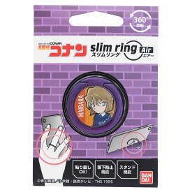 楽天市場 コナン スマホ リングの通販