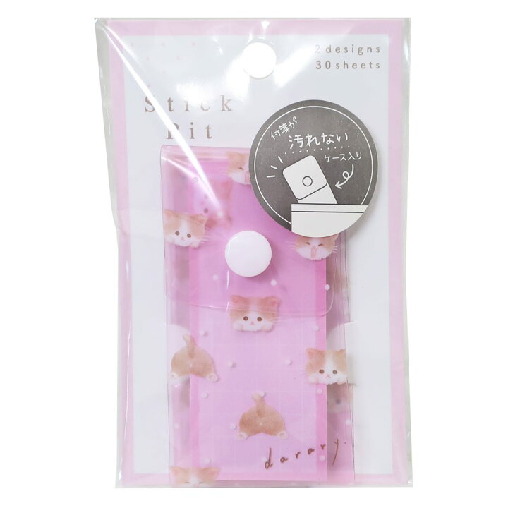 楽天市場 付箋 ネコ スティックピット カミオジャパン 事務用品 かわいい グッズ メール便可 シネマコレクション キャラクターのシネマコレクション