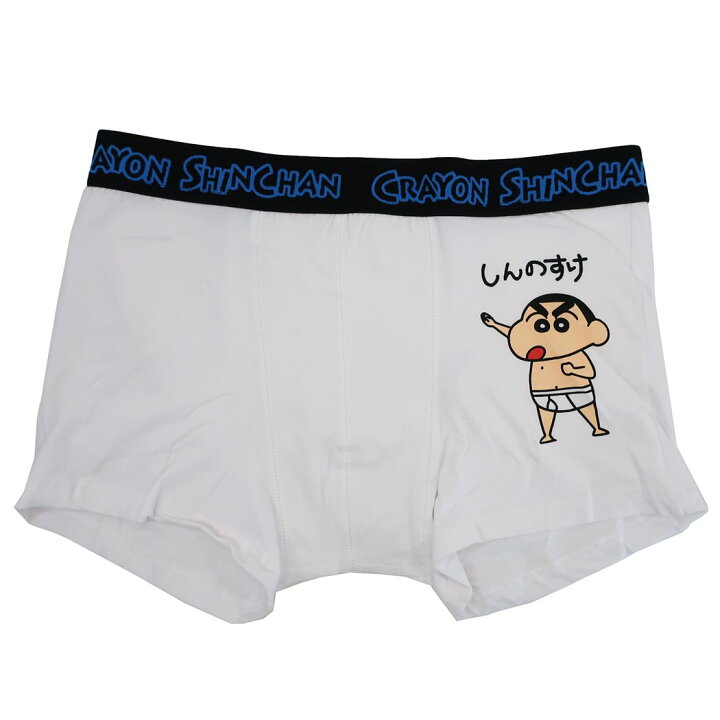 楽天市場 クレヨンしんちゃん メンズ ボクサーパンツ 男性用下着 おぱんつ スモールプラネット メンズインナー アニメキャラクター グッズ メール便可 シネマコレクション キャラクターのシネマコレクション 楽天市場 クレヨンしんちゃん メンズ ボクサーパンツ 男性用下着 おぱんつ スモールプラネット メンズインナー アニメキャラクター グッズ メール便可 シネマコレクション キャラクターのシネマコレクション