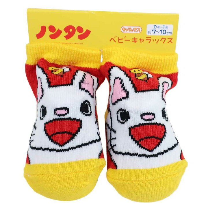 楽天市場 ノンタン 新生児はじめての靴下 ベビーソックス アップ スモールプラネット 赤ちゃんくつした 絵本キャラクター グッズ シネマコレクション キャラクターのシネマコレクション