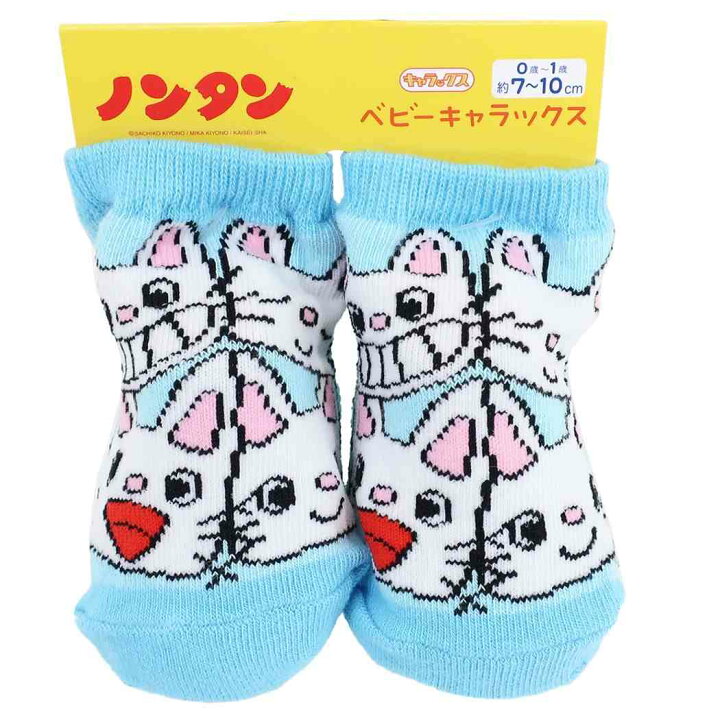 楽天市場 ノンタン 新生児はじめての靴下 ベビーソックス いっぱい スモールプラネット 赤ちゃんくつした 絵本キャラクター グッズ シネマコレクション キャラクターのシネマコレクション