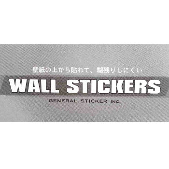 楽天市場 ハンギョドン ダイカット ウォール ステッカー ホームデコシール ゆるかわバージョン サンリオ ゼネラルステッカー インテリアステッカー キャラクター グッズ メール便可 シネマコレクション キャラクターのシネマコレクション