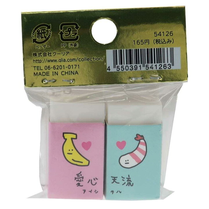 大人気猫商店 糊 スッキリはきだせ水のり メロンソーダ クーリア おもしろ文具 かわいい グッズ シネマコレクション プレゼント 男の子 女の子 ギフト ホワイトデー セロハンテープ・のり・接着剤 猫商店 鉛筆 よくばりアイスロケット鉛筆 2B アイス ミント クーリア おもしろ文具 かわいい グッズ メール便可 シネマコレクション プレゼント 男の子 女の子 ギフト