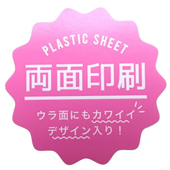 楽天市場 下敷き 両面 デスクパッド Who Am I アイアムアネコ Q Lia 新学期準備雑貨 おもしろ文具 グッズ メール便可 シネマコレクション キャラクターのシネマコレクション
