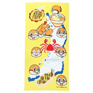 食べ物 マスコットの人気商品 通販 価格比較 価格 Com 食べ物 マスコットの人気商品 通販 価格比較 価格 Com