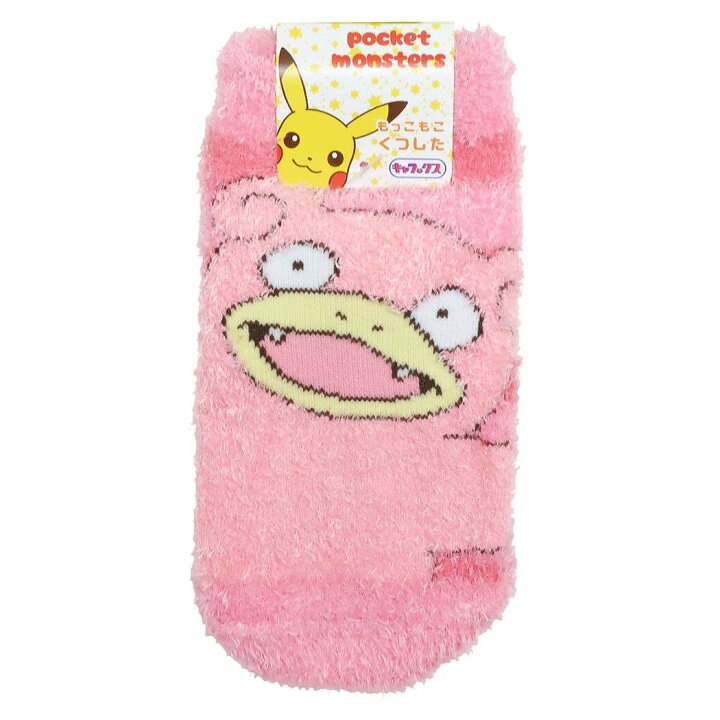 楽天市場 ポケモン キッズ もこもこ ショートソックス 子供用 防寒 室内 靴下 ヤドン ボーダー ポケットモンスター スモールプラネット ウォーマー雑貨 キャラクター グッズ メール便可 シネマコレクション キャラクターのシネマコレクション 楽天市場 ポケモン キッズ もこもこ ショートソックス 子供用 防寒 室内 靴下 ヤドン ボーダー ポケットモンスター スモールプラネット ウォーマー雑貨 キャラクター グッズ メール便可 シネマコレクション キャラクターのシネマコレクション