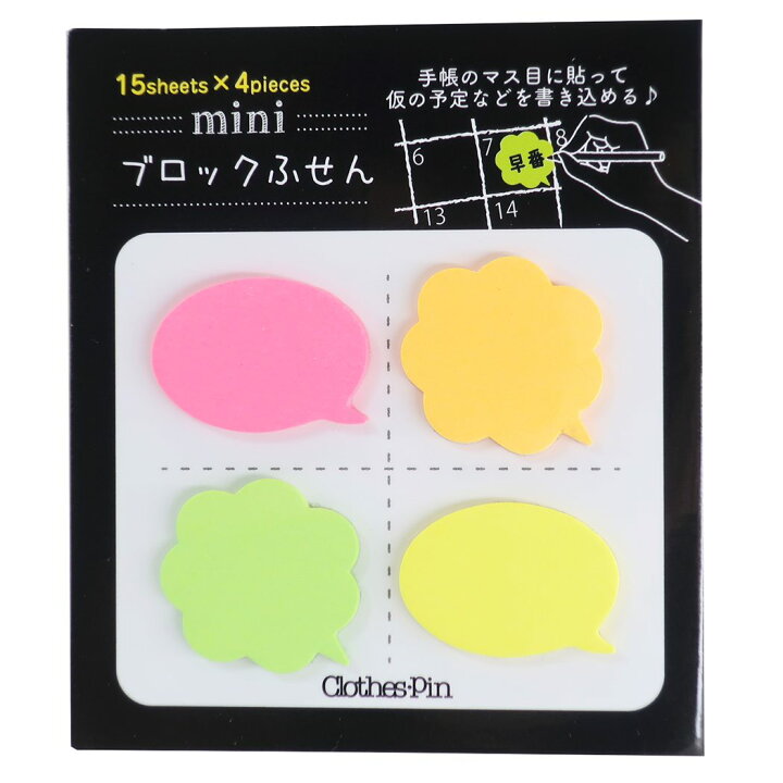 楽天市場 付箋 ミニ ブロック ふせん ポイントマーカー 吹き出し 丸型 雲形ミックス クローズピン 事務用品 かわいい グッズ メール便可 シネマコレクション キャラクターのシネマコレクション