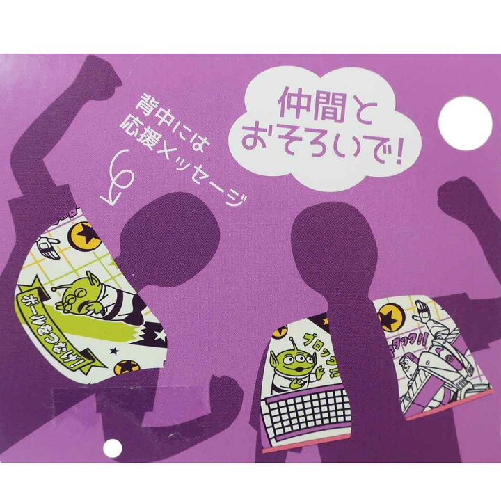 楽天市場 トイストーリー スポーツタオル ジャガード 部活 タオル アクティブバレーボール ディズニー 丸眞 ミニバスタオル キャラクター グッズ シネマコレクション キャラクターのシネマコレクション 楽天市場 トイストーリー スポーツタオル ジャガード 部活 タオル アクティブバレーボール ディズニー 丸眞 ミニバスタオル キャラクター グッズ シネマコレクション キャラクターのシネマコレクション