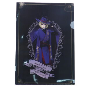 ツイステッドワンダーランド A4 シングル クリアファイル クリアフォルダー ルークハント ディズニー サンスター文具 コレクション雑貨 キャラクター グッズ メール便可 シネマコレクショ