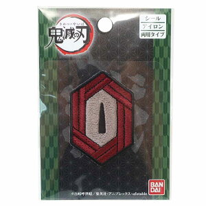 アニメ ワッペンの人気商品 通販 価格比較 価格 Com アニメ ワッペンの人気商品 通販 価格比較 価格 Com