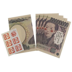 お年玉袋 おもしろの人気商品 通販 価格比較 価格 Com お年玉袋 おもしろの人気商品 通販 価格比較 価格 Com