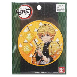 アニメ ワッペン 裁縫の人気商品 通販 価格比較 価格 Com アニメ ワッペン 裁縫の人気商品 通販 価格比較 価格 Com