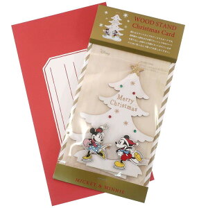 クリスマス カード ディズニー 文房具 文具の人気商品 通販 価格比較 価格 Com クリスマス カード ディズニー 文房具 文具の人気商品 通販 価格比較 価格 Com