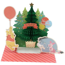 くまのプーさん クリスマスカード ハニカムツリー ディズニー APJ 封筒付きグリーティングカード キャラクター グッズ メール便可 シネマコレクション