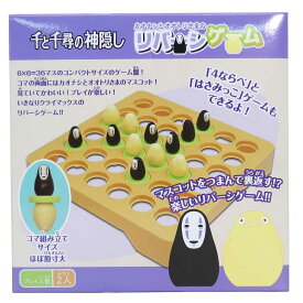 楽天市場 カオナシ ぬいぐるみの通販