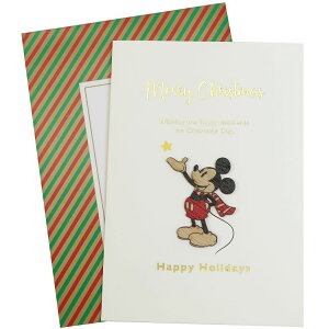 クリスマス カード キャラクターの人気商品 通販 価格比較 価格 Com クリスマス カード キャラクターの人気商品 通販 価格比較 価格 Com