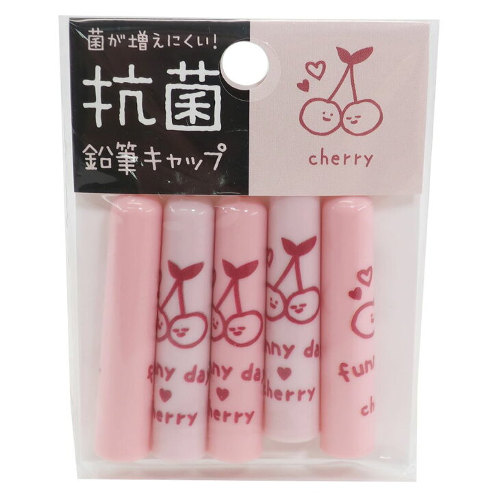 楽天市場 鉛筆キャップ チェリー 抗菌 えんぴつカバー 5本セット aw Q Lia 新学期準備文具 くすみカラー グッズ メール便可 シネマコレクション キャラクターのシネマコレクション