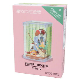 楽天市場 ペーパークラフト 無料 キャラクターの通販 楽天市場 ペーパークラフト 無料 キャラクターの通販