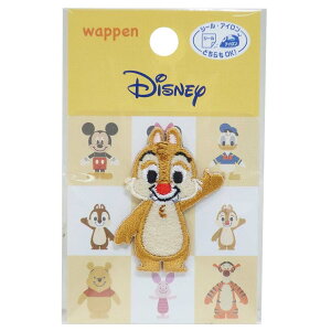 ディズニー チップ 裁縫の人気商品 通販 価格比較 価格 Com ディズニー チップ 裁縫の人気商品 通販 価格比較 価格 Com