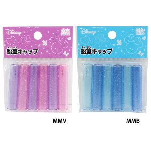 鉛筆 キャラクター 女の子の人気商品 通販 価格比較 価格 Com