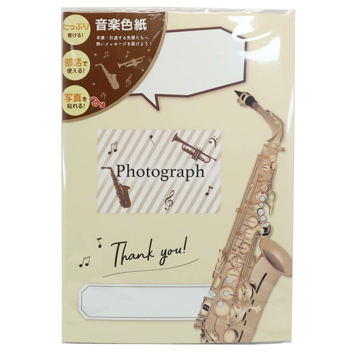 日本最級 野球部 二つ折り メッセージボード 部活シリーズ スポーツ 色紙 メモリアル雑貨 グッズ クローズピン 卒業記念 Smaksangtimur Jkt Sch Id