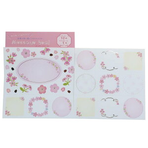 bZ[W FV[ Zbg t[ AG N[Ys ^CgV[1񂹏V[12V[ 񂹏 ObY [։ Vl}RNV v[g 