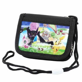 【最大1000円OFFクーポン！】キッズ ラウンドウォレット 子供用財布 劇場版 ポケットモンスター ココ ブラック ポケモン サンアート プレゼント メール便可