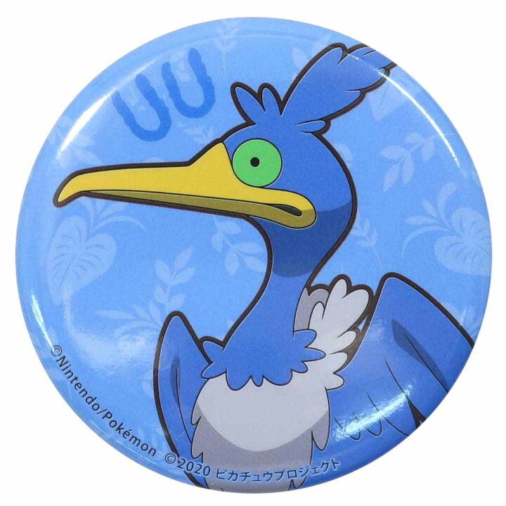 楽天市場 ポケモン 缶バッジ カンバッジ ウッウ 劇場版ポケットモンスター スモールプラネット コレクション雑貨 キャラクター グッズ メール便可 シネマコレクション キャラクターのシネマコレクション 楽天市場 ポケモン 缶バッジ カンバッジ ウッウ 劇場版ポケットモンスター スモールプラネット コレクション雑貨 キャラクター グッズ メール便可 シネマコレクション キャラクターのシネマコレクション