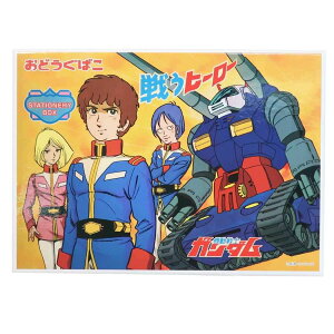 箱 アニメ ベビー用品の人気商品 通販 価格比較 価格 Com