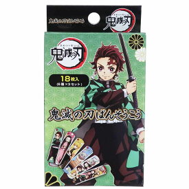 鬼滅の刃 絆創膏 キャラ ばんそうこう グリーン 少年ジャンプ マックスリミテッド 6種3枚セット アニメキャラクター グッズ メール便可 シネマコレクション プレゼント 男の子 女の子 ギフト