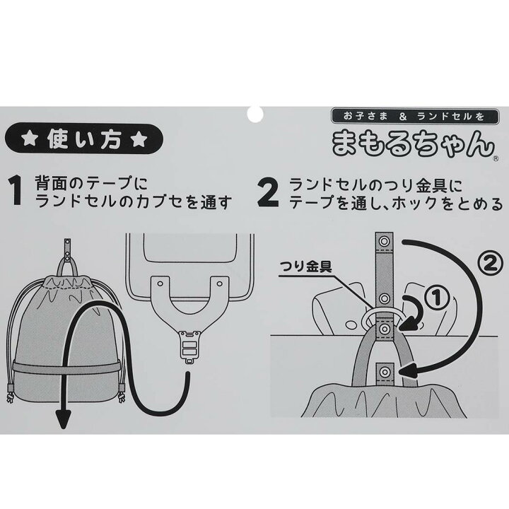 楽天市場 ポケモン らくらく ナップサック 体操服かばん ピカチュウ イーブイ パープル ポケットモンスター マルヨシ 通学かばん キャラクター グッズ シネマコレクション キャラクターのシネマコレクション