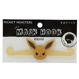 ポケモン コレクション ビューティー ヘルスの人気商品 通販 価格比較 価格 Com
