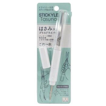 はさみ&プラスドライバースティッキールタスノSTICKYLETasunoサンスター文具機能性文具便利雑貨グッズメール便可シネマコレクション