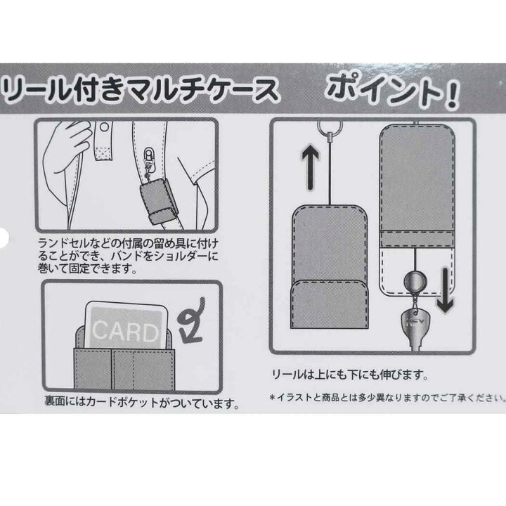 楽天市場 リトルツインスターズ キキ ララ リール式 キーケース ランドセル取り付け ベルト付き 鍵カバー サンリオ 高波クリエイト マルチケース キャラクター グッズ メール便可 シネマコレクション キャラクターのシネマコレクション