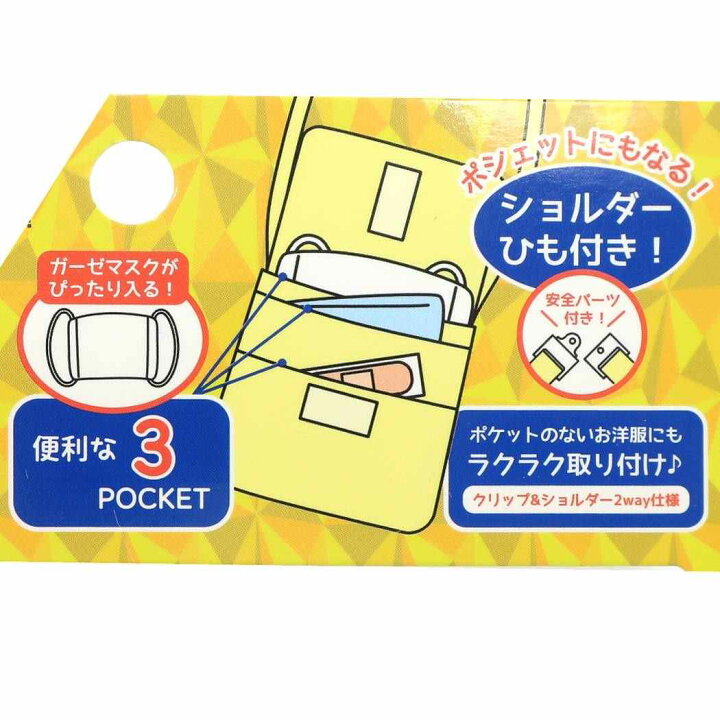 楽天市場 スポンジボブ クリップポーチ ショルダー付き ダイカット マルチポケット ティーズファクトリー ポシェット キャラクター グッズ メール便可 シネマコレクション キャラクターのシネマコレクション