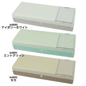 楽天市場 プラスチック ペンケース かわいいの通販 楽天市場 プラスチック ペンケース かわいいの通販