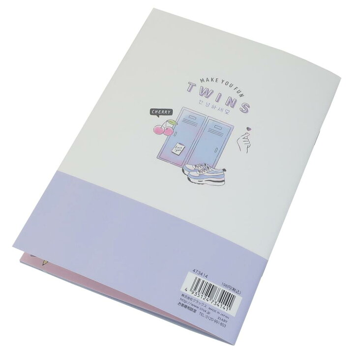楽天市場】交換ノート A5 こうかん帳 6人用 MAKE YOU FAN TWINS クラックス 新学期準備文具雑貨交換日記 小学生中学生女の子向け グッズ メール便可 シネマコレクション : キャラクターのシネマコレクション 楽天市場】交換ノート A5 こうかん帳 6人用 MAKE YOU FAN TWINS クラックス 新学期準備文具雑貨交換日記 小学生中学生女の子向け グッズ メール便可 シネマコレクション : キャラクターのシネマコレクション