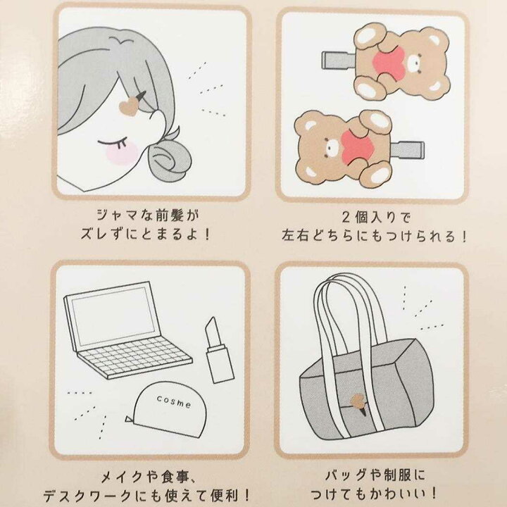 楽天市場 前髪クリップ クセがつきにくい ヘアクリップ 2個セット チェリー カミオジャパン ヘアアクセサリー 小学生中学生高校生女の子向け グッズ メール便可 シネマコレクション キャラクターのシネマコレクション