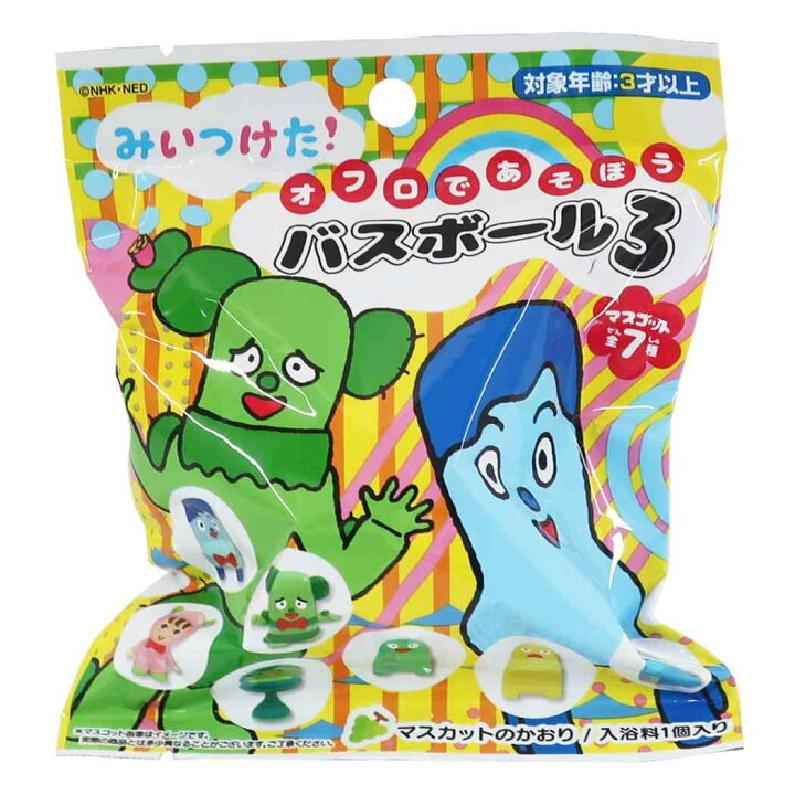 楽天市場 マスコット飛び出す バスボール 3 みいつけた 入浴剤 マスコットの香り Nhk エスケイジャパン バス雑貨 キャラクター グッズ シネマコレクション キャラクターのシネマコレクション