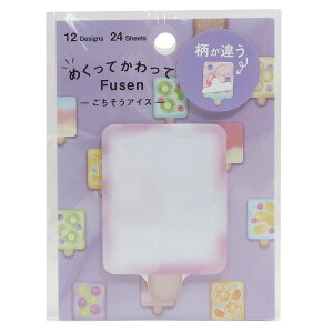 t ߂Ă FUSEN _CJbgӂ ACX J~IWp ʔ pi w w Z Љl ̎q ObY [։ Vl}RNV v[g j̎q