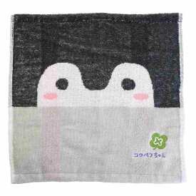 【ポイント10倍 & クーポン！】コウペンちゃん ハンドタオル ジャガード キャリータオル コウペンちゃんフェイス LINEクリエイターズ 丸眞 汗拭きタオル 幼稚園 小学生 中学生 女の子向け キャラクター グッズ メール便可 シネマコレクション