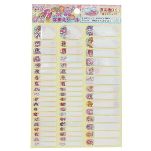 ネームシール キャラクター 手芸用品 クラフトの人気商品 通販 価格比較 価格 Com