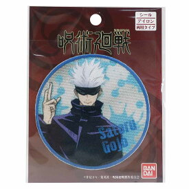 楽天市場 ワッペン アニメの通販