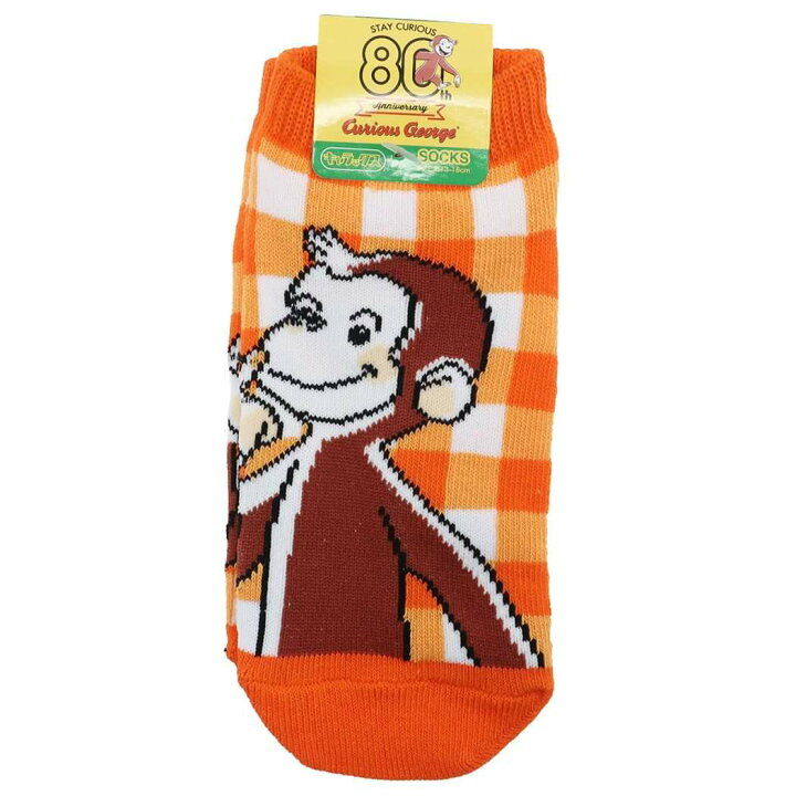 楽天市場 おさるのジョージ 子供用 靴下 キッズソックス ジョージ スモールプラネット キャラックス かわいい 小学生 男の子 女の子 絵本キャラクター グッズ メール便可 シネマコレクション キャラクターのシネマコレクション 楽天市場 おさるのジョージ 子供用 靴下 キッズソックス ジョージ スモールプラネット キャラックス かわいい 小学生 男の子 女の子 絵本キャラクター グッズ メール便可 シネマコレクション キャラクターのシネマコレクション