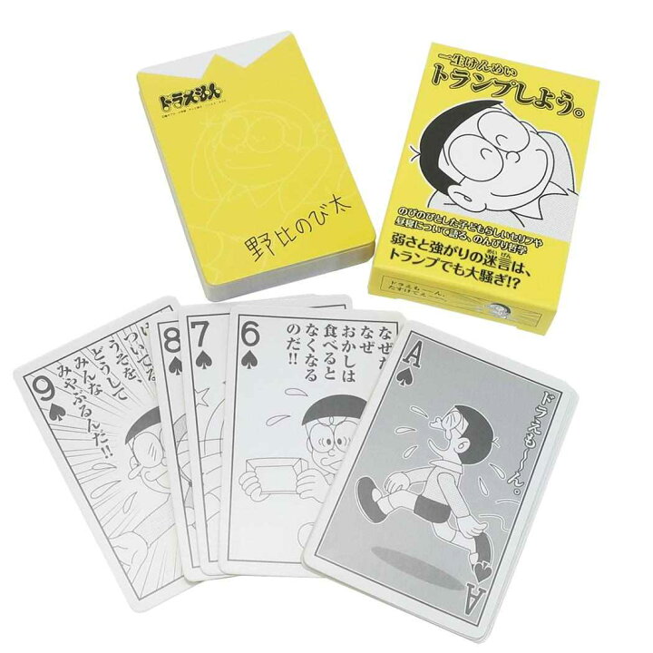 売り切れ必至 名探偵コナン 名言トランプおもちゃ こども 子供 パーティ ゲーム Riosmauricio Com