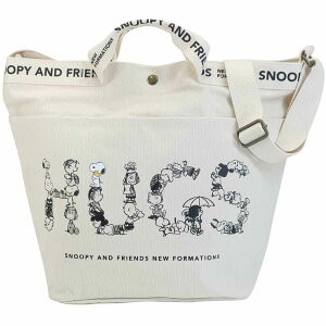 スヌーピー バッグ 大人の人気商品 通販 価格比較 価格 Com