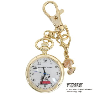 スヌーピー キーホルダー 腕時計 アクセサリーの人気商品 通販 価格比較 価格 Com スヌーピー キーホルダー 腕時計 アクセサリーの人気商品 通販 価格比較 価格 Com