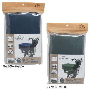 スポーツ グッズ おしゃれ 自転車の人気商品 通販 価格比較 価格 Com