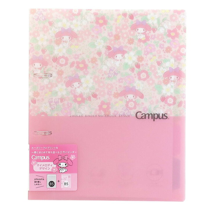 タイム セール モンコレ ごくせん 文房具 ルーズリーフ バインダー Shinkowt Jp